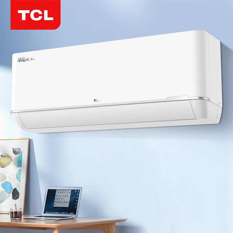 TCL大2匹  新三级能效 自清洁冷暖空调挂机 变频大挂机 KFRd-51GW/DBp-YA31+B